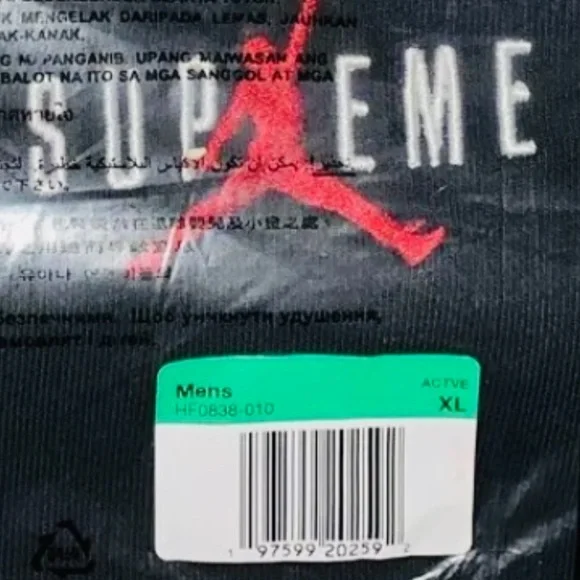 Supreme x Jordan swear pants. - Picture 3 of 3